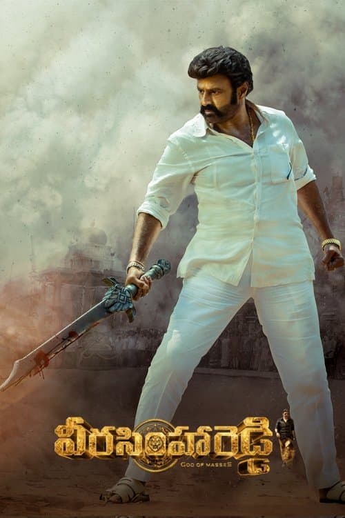 Simha