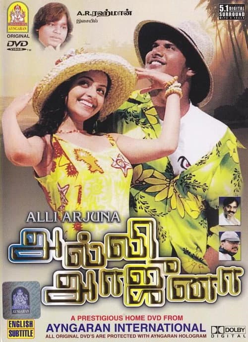 Arjun
